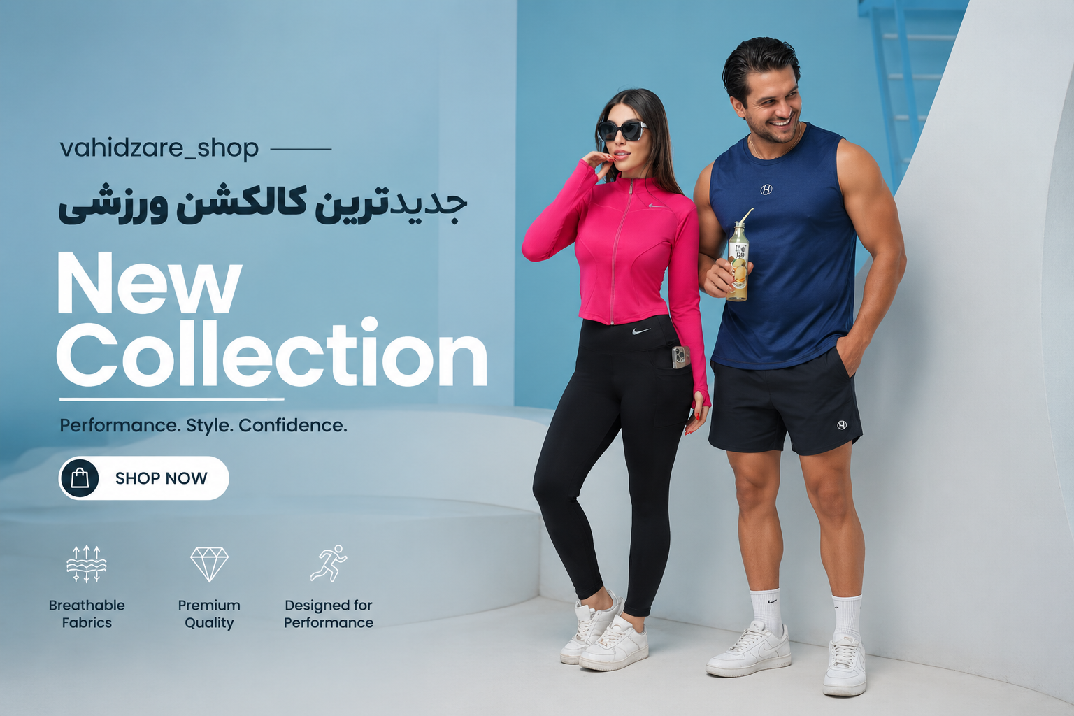 استایلتو بساز 